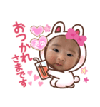 ♡ちびあゆ♡（個別スタンプ：4）