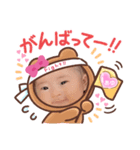 ♡ちびあゆ♡（個別スタンプ：6）