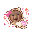 ♡ちびあゆ♡（個別スタンプ：7）