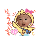 ♡ちびあゆ♡（個別スタンプ：8）