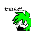 友達対応スタンプ（個別スタンプ：12）
