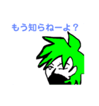 友達対応スタンプ（個別スタンプ：16）
