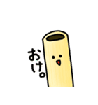 毒舌まかろにと優しいちくわ（個別スタンプ：1）