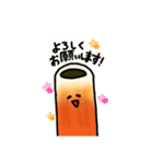 毒舌まかろにと優しいちくわ（個別スタンプ：2）