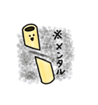 毒舌まかろにと優しいちくわ（個別スタンプ：11）