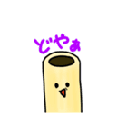 毒舌まかろにと優しいちくわ（個別スタンプ：15）