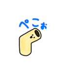 毒舌まかろにと優しいちくわ（個別スタンプ：17）