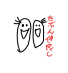 全部たぶん（個別スタンプ：1）