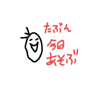 全部たぶん（個別スタンプ：2）