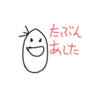全部たぶん（個別スタンプ：7）