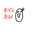 全部たぶん（個別スタンプ：8）