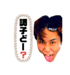 墨田ホーミーズ（個別スタンプ：12）