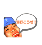 墨田ホーミーズ（個別スタンプ：13）