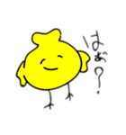 πメンですけどなにか（個別スタンプ：6）
