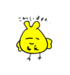 πメンですけどなにか（個別スタンプ：12）