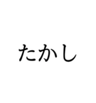 スプリング顎飯亭公式LINEスタンプ（個別スタンプ：2）