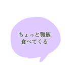 スプリング顎飯亭公式LINEスタンプ（個別スタンプ：3）