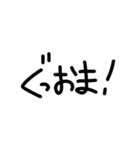 スプリング顎飯亭公式LINEスタンプ（個別スタンプ：4）