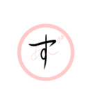スプリング顎飯亭公式LINEスタンプ（個別スタンプ：6）