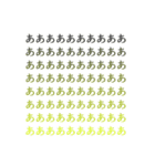 スプリング顎飯亭公式LINEスタンプ（個別スタンプ：7）