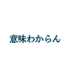 スプリング顎飯亭公式LINEスタンプ（個別スタンプ：8）
