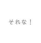 さいかが使うスタンプ！（個別スタンプ：1）