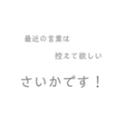 さいかが使うスタンプ！（個別スタンプ：2）