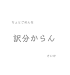 さいかが使うスタンプ！（個別スタンプ：4）