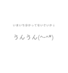 さいかが使うスタンプ！（個別スタンプ：8）