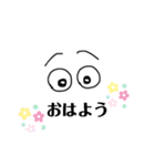 目でひとこと（個別スタンプ：1）