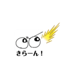目でひとこと（個別スタンプ：3）