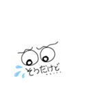 目でひとこと（個別スタンプ：4）