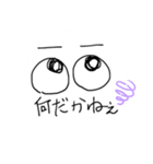 目でひとこと（個別スタンプ：6）