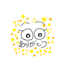 目でひとこと（個別スタンプ：7）