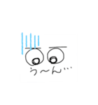 目でひとこと（個別スタンプ：8）