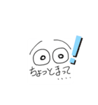 目でひとこと（個別スタンプ：9）
