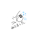 目でひとこと（個別スタンプ：10）