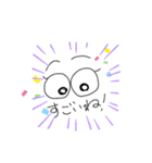 目でひとこと（個別スタンプ：12）