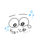 目でひとこと（個別スタンプ：13）