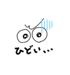 目でひとこと（個別スタンプ：14）