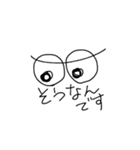 目でひとこと（個別スタンプ：15）