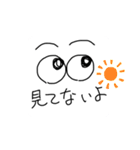 目でひとこと（個別スタンプ：16）