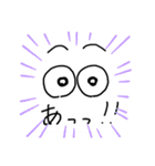 目でひとこと（個別スタンプ：17）