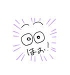 目でひとこと（個別スタンプ：18）