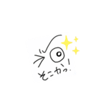 目でひとこと（個別スタンプ：19）