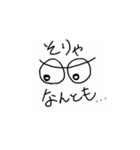 目でひとこと（個別スタンプ：20）