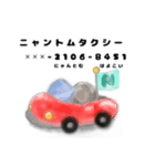にゃんとむスタンプ（個別スタンプ：1）