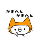 にゃんとむスタンプ（個別スタンプ：2）