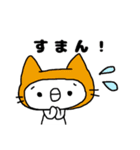 にゃんとむスタンプ（個別スタンプ：4）
