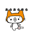 にゃんとむスタンプ（個別スタンプ：6）
